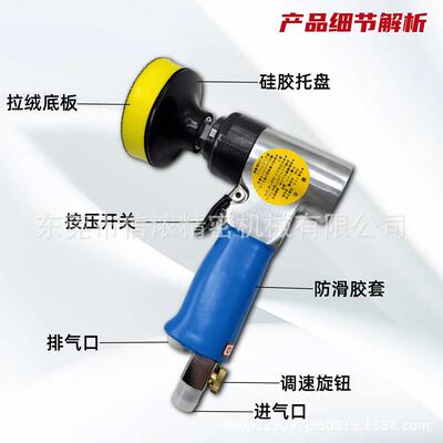 工业级7403手持气动打磨机3寸齿轮点磨机汽车打蜡抛光干磨机气磨