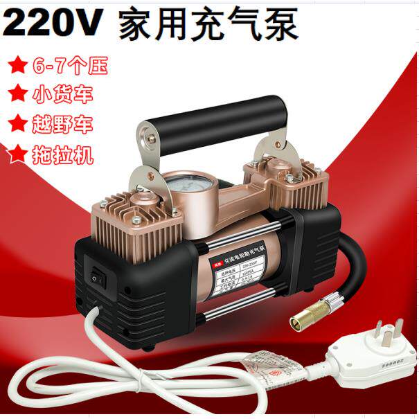 家用220v双缸电动充气泵汽车轮胎篮球气柱袋打气筒游泳圈打气机