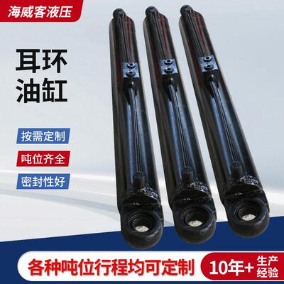 重型工程盾构机油缸 推进机掘进机液压油缸 工业采煤机液压油缸