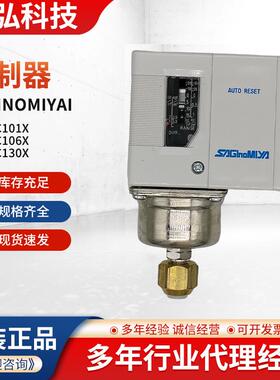 鹭宫压力控制器 SNS-C130X/SNS-C101X/SNS-C101X