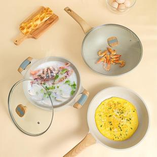 外贸莱茵河畔三件套麦饭石家用平底不粘炒锅汤锅煎锅锅具套装