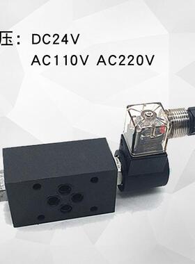 叠加式电控单向阀MCS-02A-DC24-NC/NO MCS-02B/02A/03A/B MCS-02W
