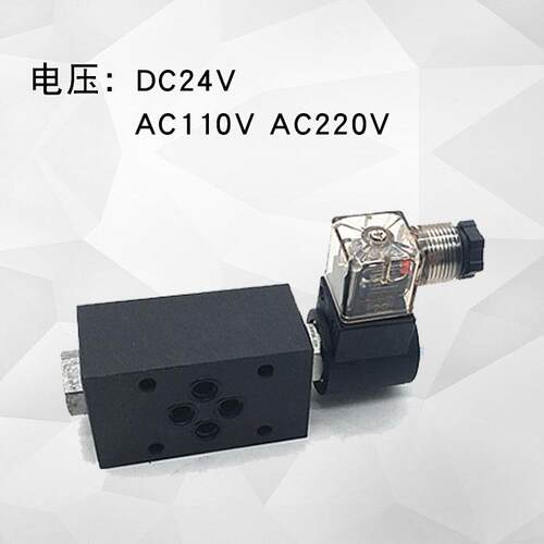 叠加式电控单向阀MCS-02A-DC24-NC/NO MCS-02B/02A/03A/B MCS-02W