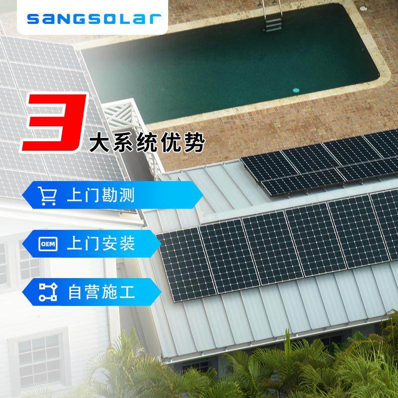 光伏安装勘测服务费效果出图北京上门测量可抵货款别墅园区工商业,五金/工具,太阳能发电机,淘宝优惠券,粉丝福利购,淘宝优惠卷