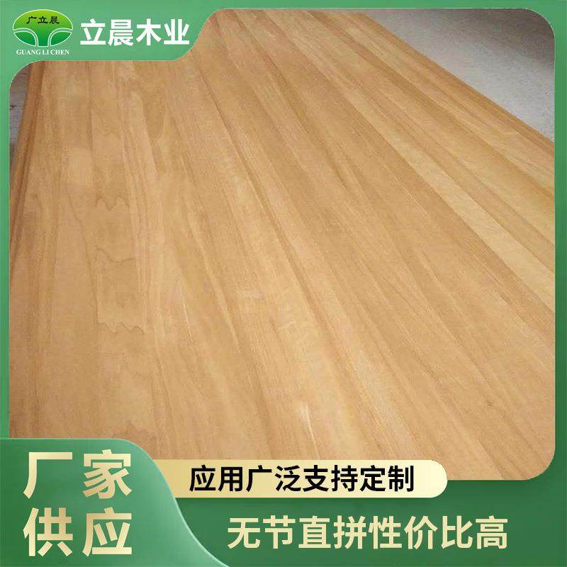 现货小叶樱桃 直拼板建材装饰实木板碳化杨木拼接护墙板家具材料,基础建材,原木板/实木板,淘宝优惠券,粉丝福利购,淘宝优惠卷