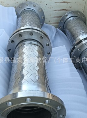 金属软管钢带编织软管DN150法兰式金属波纹管304不锈钢金属软连接