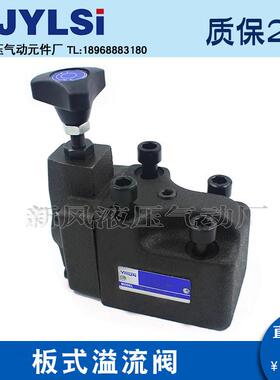 板式溢流阀调压阀RF-G04-1-30 RF-G04-1-32-L RF-G04-3-30 RF-G06