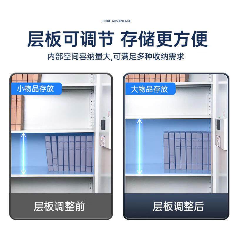 保密柜指纹密码档案柜财务办公室加厚资料柜电子保密文件柜厂家,商业/办公家具,办公储物柜,淘宝优惠券,粉丝福利购,淘宝优惠卷