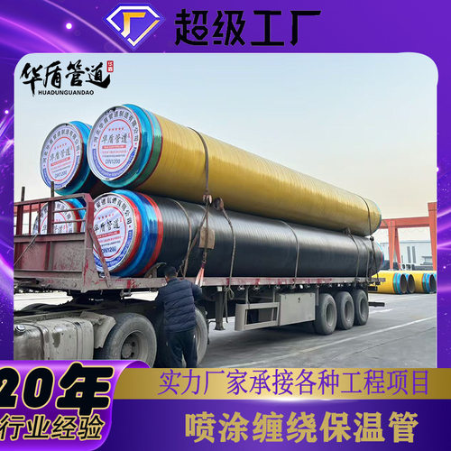 供水钢管防腐焊接钢管地埋缠绕涂塑防腐螺旋钢管大口径无缝钢管
