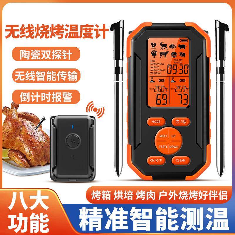 新款烧烤温度计 无线蓝牙烤肉温度计厨房温度计bbq食品肉类温度计,户外/登山/野营/旅行用品,烧烤炉/烤架,淘宝优惠券,粉丝福利购,淘宝优惠卷