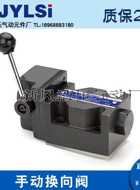手动换向阀DMG-02/03-3C2/3C4/3C6/3C60-50/W/O DMT-04/06-3C2-W