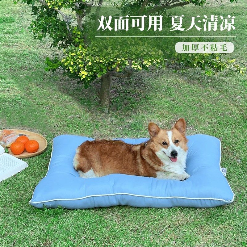 牛津布狗垫子四季通用狗窝夏天清凉不粘毛猫垫双面宠物睡觉用垫子