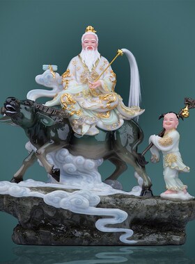 汉白玉太上老君神像供奉家用骑牛道德天尊青牛童子三清祖师像摆件