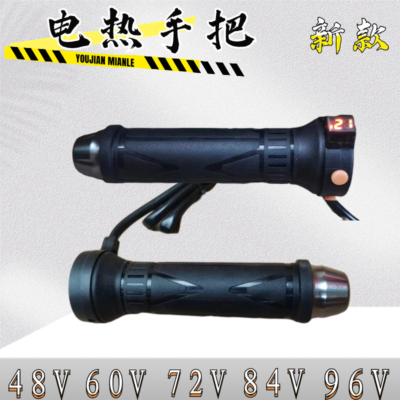 12V电动车电热手把48/60/72/84/96V两轮三轮电瓶车加热转把发热把