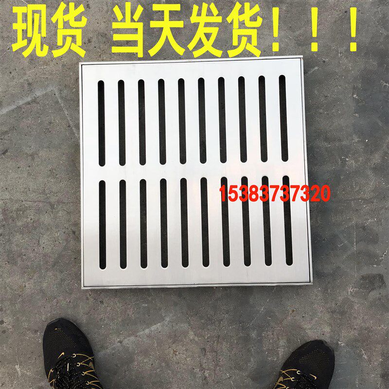 300x300不锈钢井盖水篦子厨洗车房店下水道排水地沟盖板防滑格栅4
