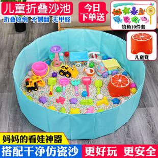 儿童决明子玩具沙子宝宝玩沙挖沙池套装仿瓷沙室内家用围栏沙滩池
