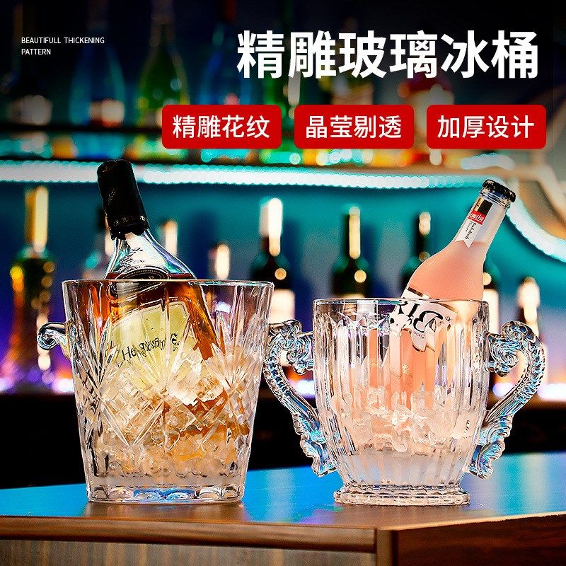 加厚玻璃冰块保温桶酒吧啤酒鸡尾酒装冰桶冰夹ktv商用存冰桶容器