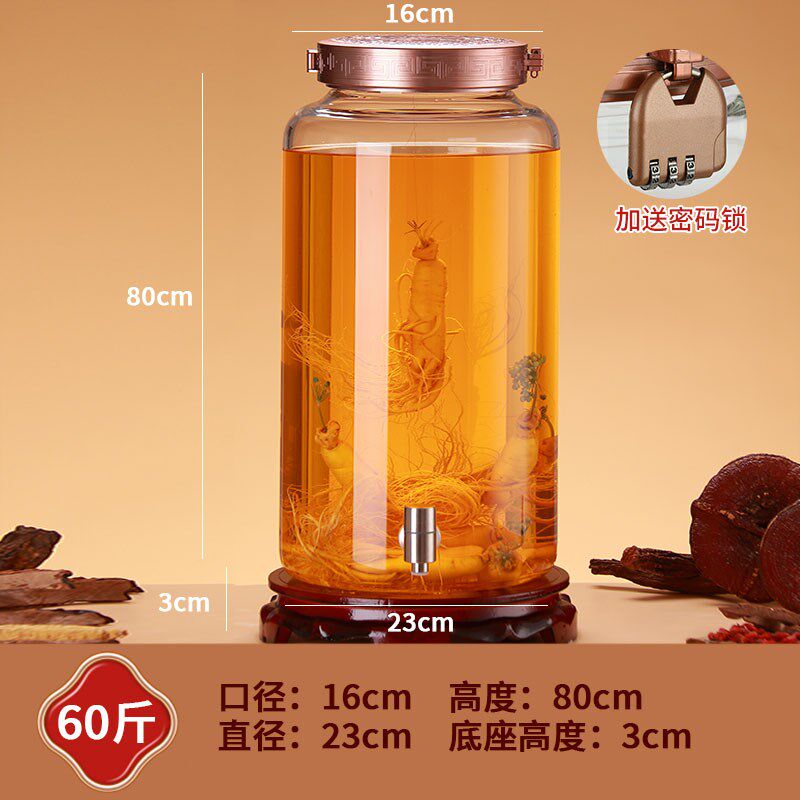 天诚玻璃泡酒瓶创意密码锁人参药材泡果酒高硼硅耐热复古酒桶酒坛