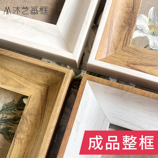 简约挂墙画框白边相框数字油画外框现代木纹发泡A3A4水彩素描画框