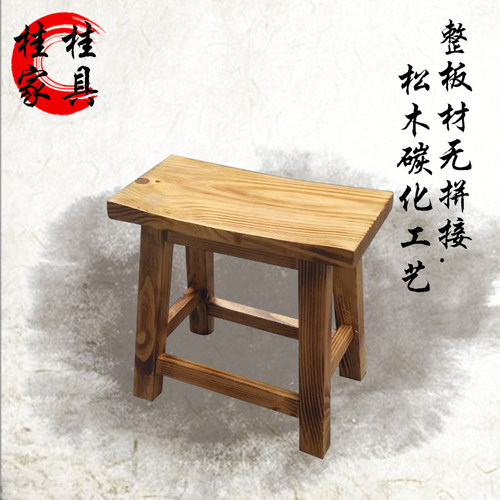 面馆凳子实木板凳家用凳饭店火锅店木凳仿古木凳凹面元宝凳碳烧木