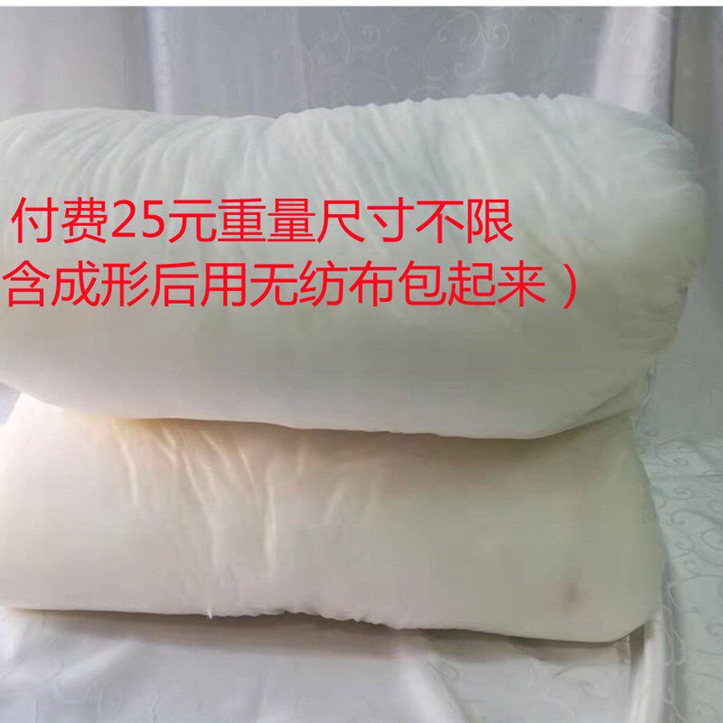 这个是羊绒被加工费不要单独拍 拍下绒毛后如果有加工需求可以拍