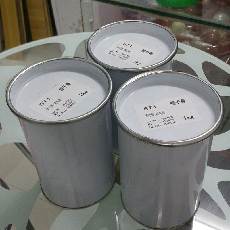 st1拉丝剂填充剂 丝网印刷材料 丝印慢干膏丝印油墨 丝印器材