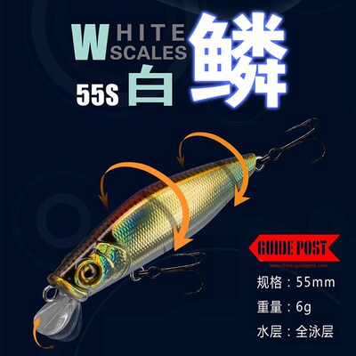 GUIDEPOST路标白鳞沉水米诺路亚假饵溪流硬饵鳟鲈鱼翘嘴仿生鱼饵