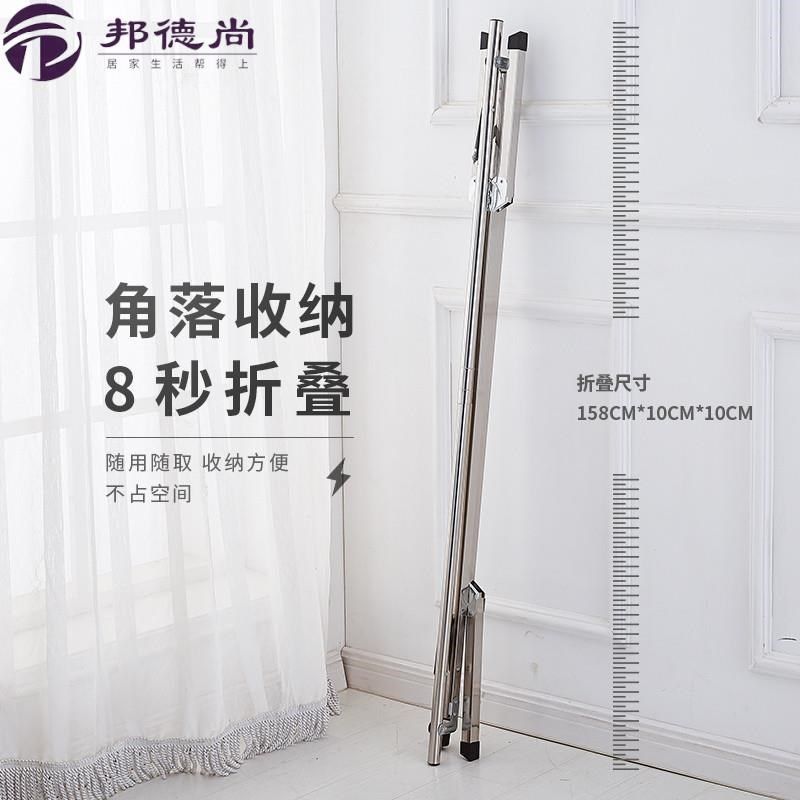 不锈钢家用阳台晾衣架落地折叠室内伸缩踢脚线取暖器烘衣架晾衣杆