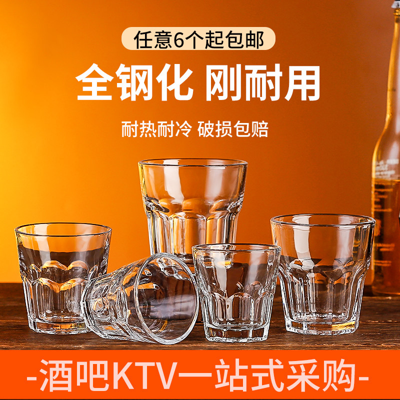 新款烈酒杯酒吧KTV耐摔钢化啤酒杯洛杯洋酒威士忌杯子厚底加厚八