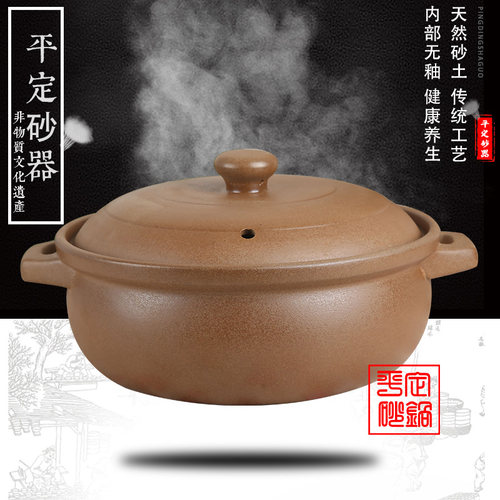平定砂锅老式无釉火锅煲沙锅明火耐高温陶瓷炖锅酒店用大容量汤煲