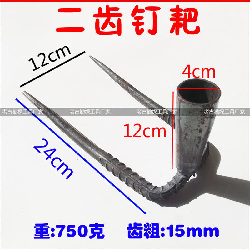 二齿钉耙子抓钩松土翻地九齿大小铁耙子除草锻打农具园林菜园农用