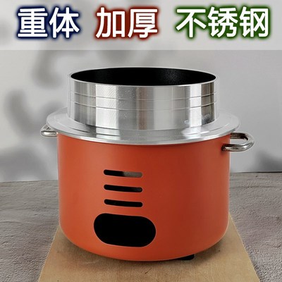 铝合金不粘锅涮毛肚锅串串锅热串锅分体加厚酒精块商用家用涮串锅