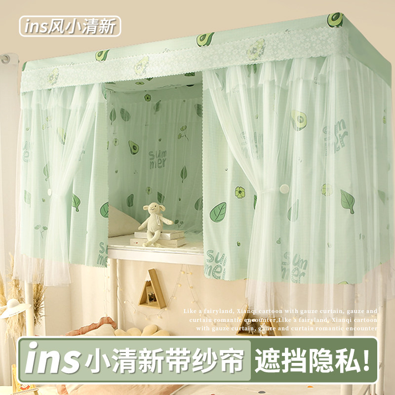 宿舍遮光床帘上铺遮挡帘上下铺床寝室窗帘新款隔帘下桌遮阳布yy