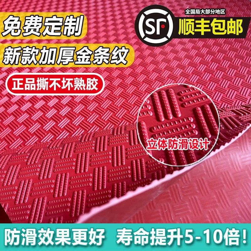 加厚牛筋防滑垫地垫pvc耐磨防水橡胶室外院子地面铺垫塑料地板革