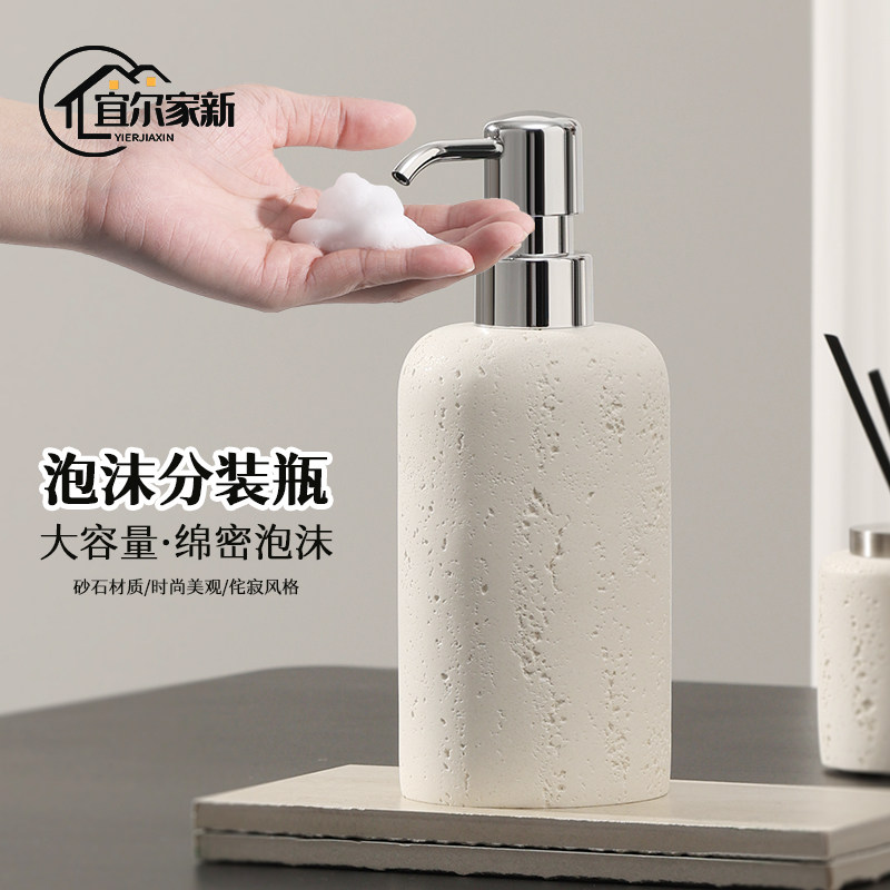起泡瓶泡沫洗手液瓶子按压起泡器酒店浴室空瓶沐浴露洗发水分装瓶