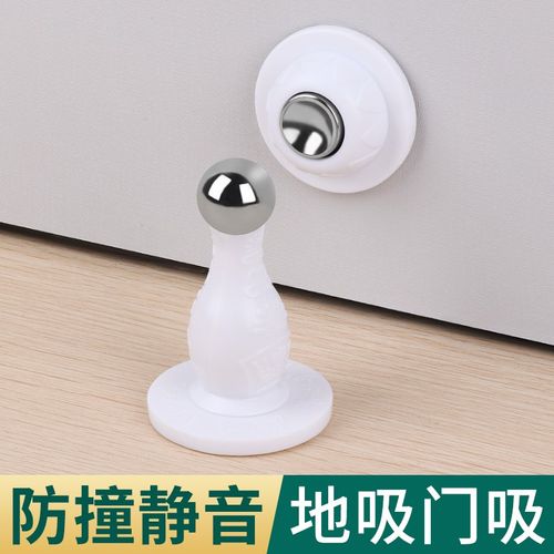 门吸免打孔新款防撞门挡强磁地吸门碰入户门防风吹减震静音门阻器