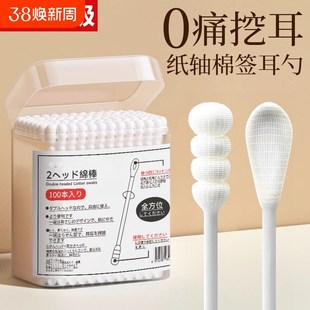 新款 棉签掏耳朵专用600支挖耳勺粘大人一次性螺旋儿童双头棉花棒