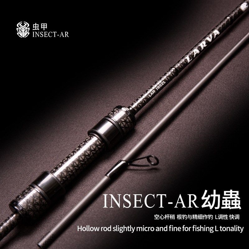 虫甲幼蟲L快调路亚竿碳素精细海水根钓竿溪流鳜鱼翘嘴马口黑坑竿,户外/登山/野营/旅行用品,路亚竿,淘宝优惠券,粉丝福利购,淘宝优惠卷