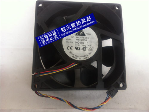 原装台达 AFC1512DG 15厘米 12V 1.8A P/N NC466