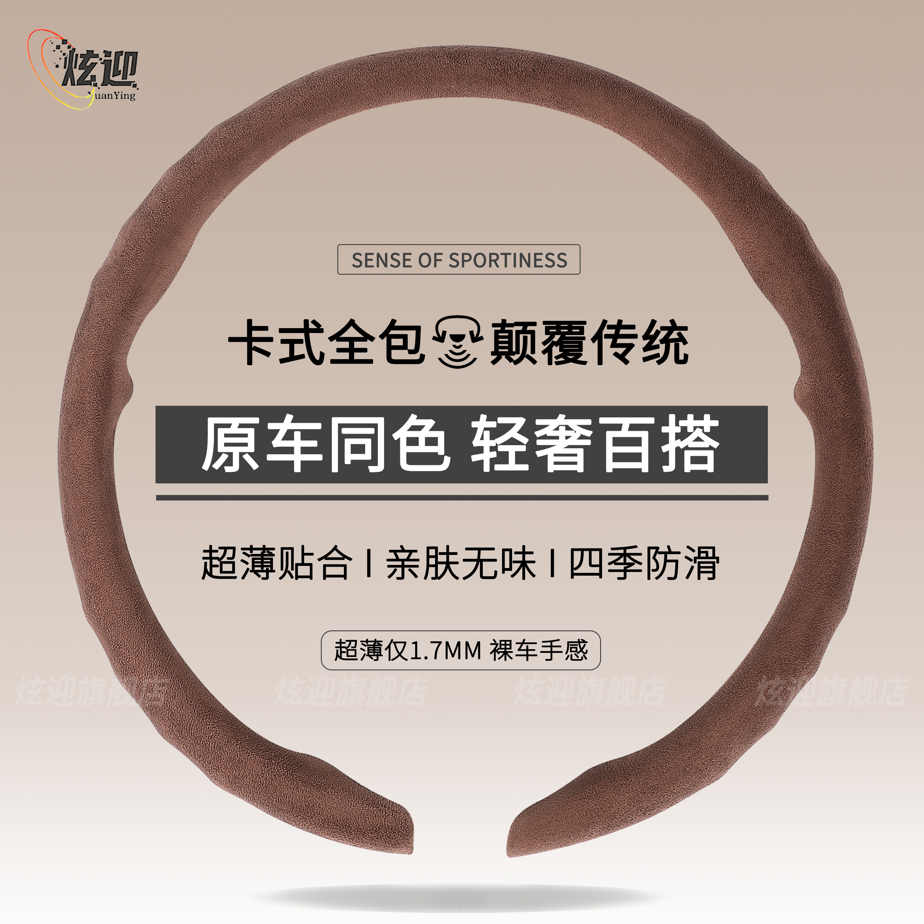 汽车翻毛皮方向盘套卡扣四季通用