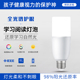 护眼灯泡led全光谱超亮e27e14螺口家用吊灯高显节能台灯柱形灯泡