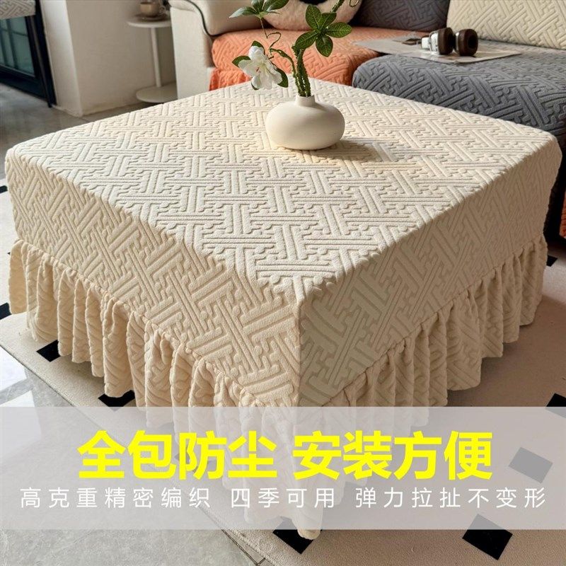 全包防滑贵妃沙发方榻套订做一体加厚布艺保护冬季方踏脚踏套罩