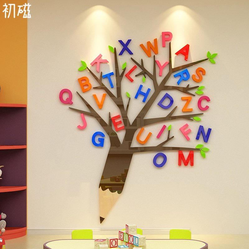 英语教室装饰墙贴英文字母壁画幼儿园辅导托管班墙面早教培训机构,家居饰品,软装墙贴,淘宝优惠券,粉丝福利购,淘宝优惠卷