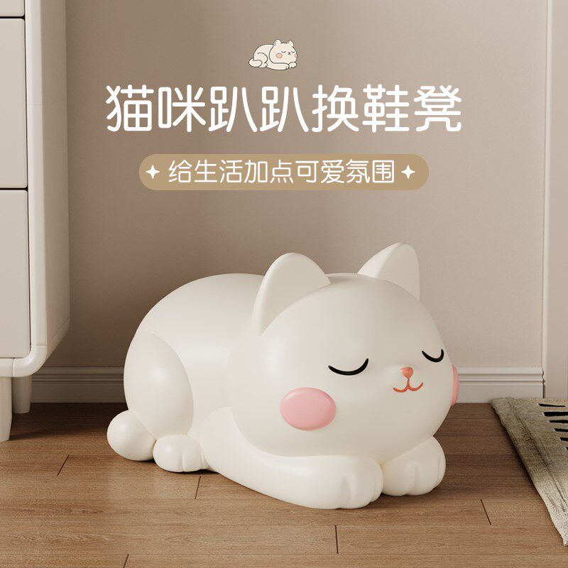 可爱创意猫咪换鞋凳门口家用客厅玄关小凳子家用矮凳落地装饰摆件,家居饰品,落地摆件,淘宝优惠券,粉丝福利购,淘宝优惠卷