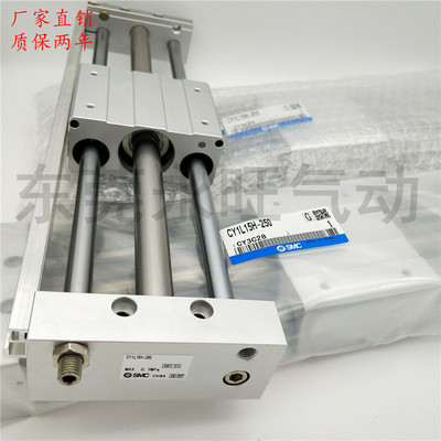 磁偶式无杆气缸CY1L15H-550B 600B/650B/700B/B/800B/900B/1000B