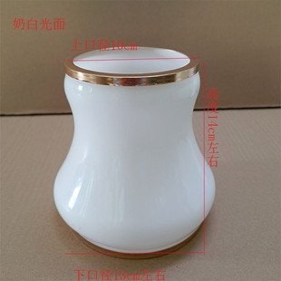 欧式水晶吊灯玻璃收腰灯罩E14,E27螺口客厅壁灯台灯通用外壳配件