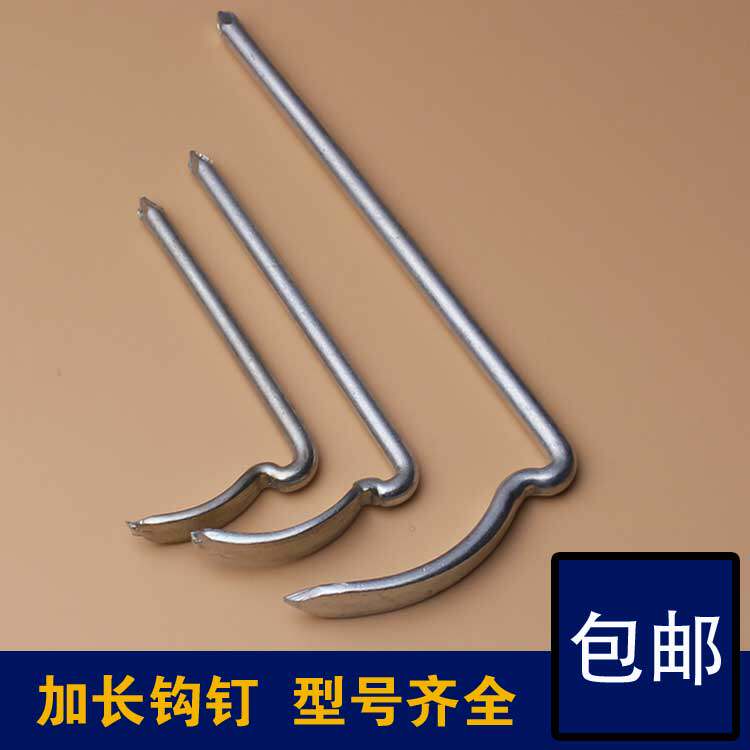 4分6分1寸固定非水泥钢钉水管钩钉线管卡ppr镀锌管码钉U型铁钩钉