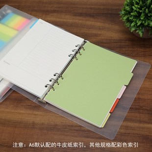 A6A5B5康奈尔活页记事本 横线方格版康奈尔笔记本 文具活页夹本子