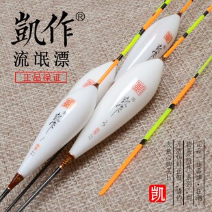 凯作黑坑纳米浮漂行程浮标70cm超长手竿流氓筏钓翘嘴鱼漂一体扁尾