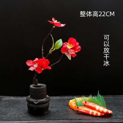 酒店餐饮刺身摆盘装饰花草菜品点缀盘饰小摆件装盘意境摆盘围边